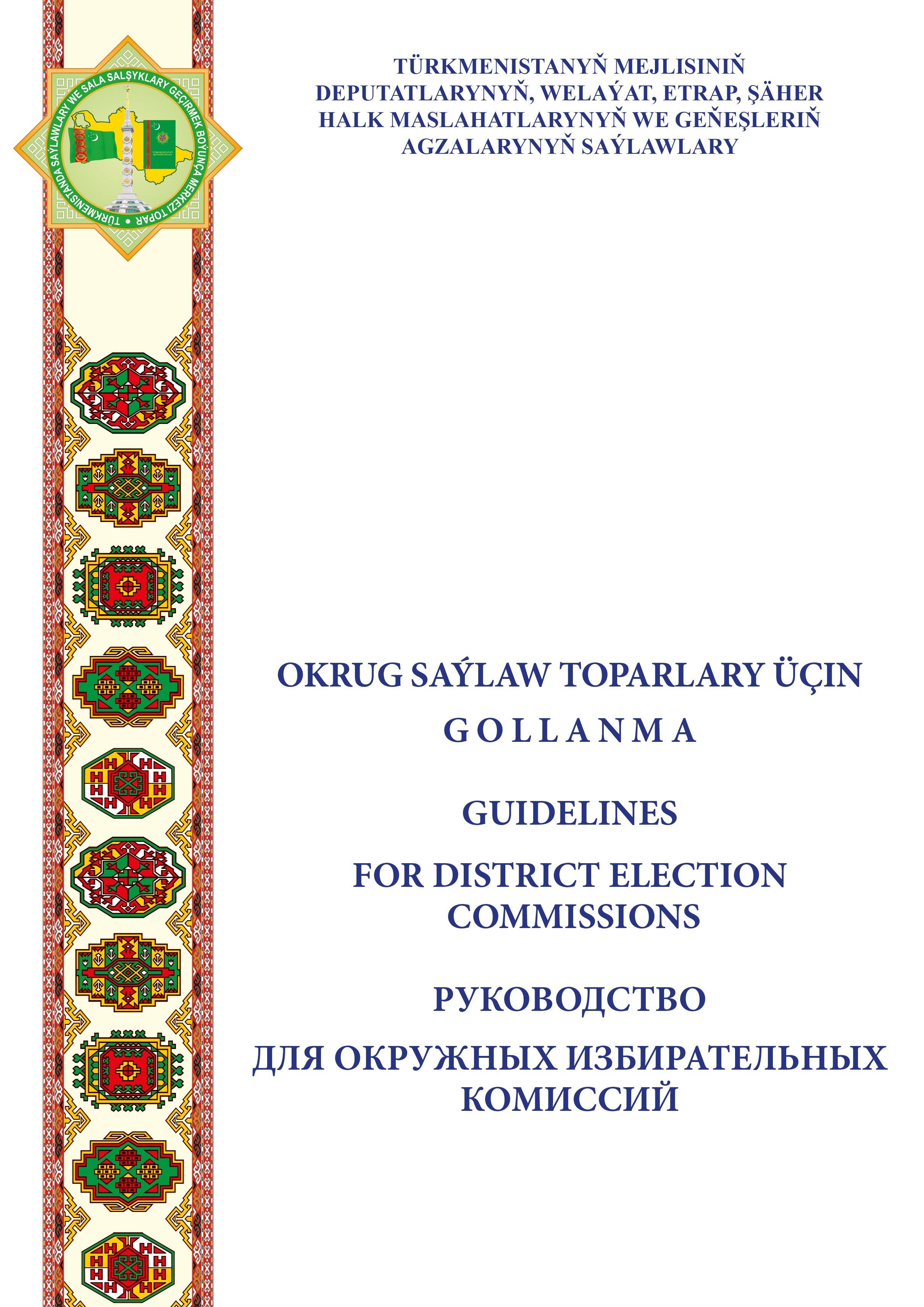 Okrug saýlaw toparlary üçin gollanma