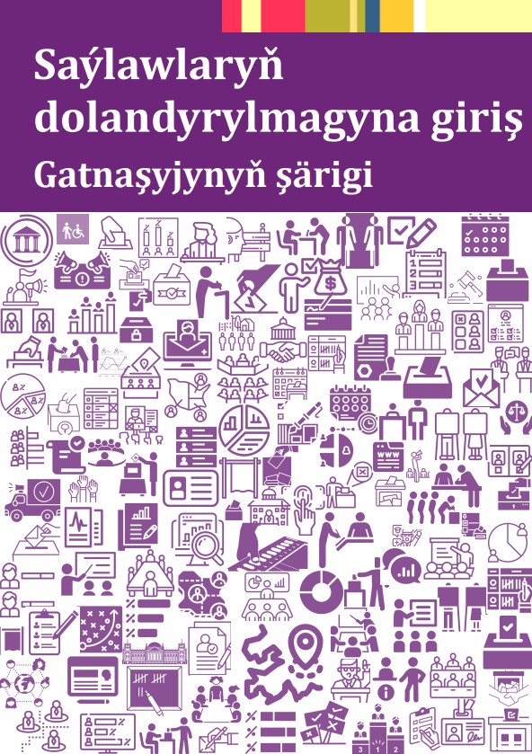 Saýlawlaryň dolandyrylmagyna giriş